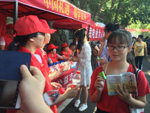 匯盈公司積極參與愛心助高考志愿服務(wù)活動